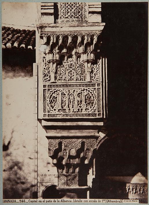 Granada. Capitel en el patio de la Alberca (Alhambra)