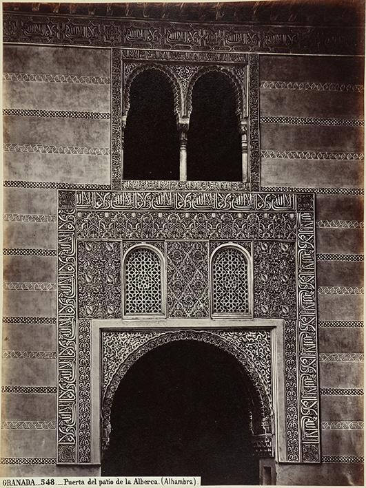 Granada. Puerta del Patio de la Alberca (Alhambra)