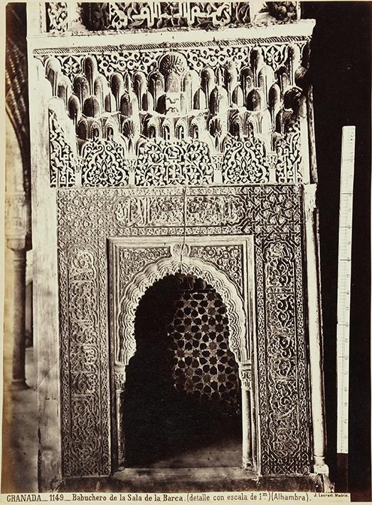 Granada. Babuchero de la Sala de la Barca (Alhambra)